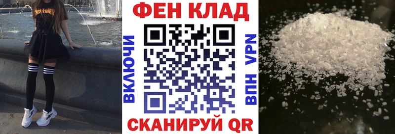 цена наркотик  Плавск  АМФЕТАМИН Розовый 