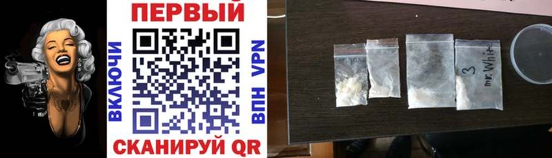 АМФЕТАМИН Розовый Плавск