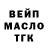 БУТИРАТ BDO JustSendit m8