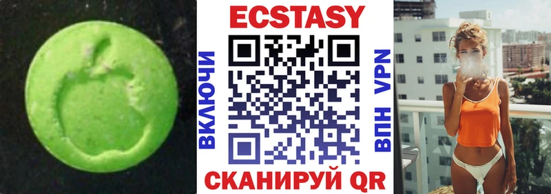 Экстази XTC  дарнет шоп  блэк спрут ссылки  Плавск 