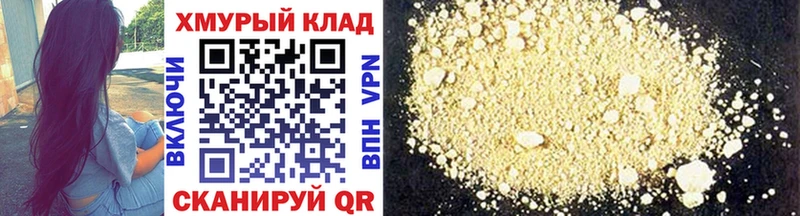 ГЕРОИН Афган  Плавск 