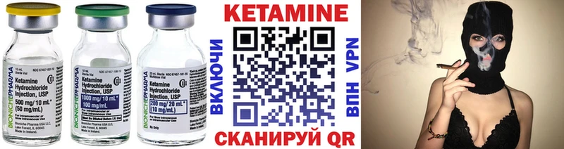 Кетамин ketamine  Плавск 