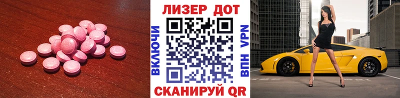 цены наркотик  гидра вход  ЛСД экстази кислота  Плавск 
