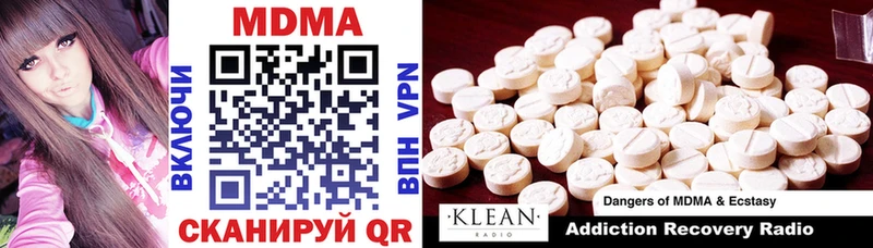 даркнет состав Плавск MDMA молли купить закладку KRAKEN