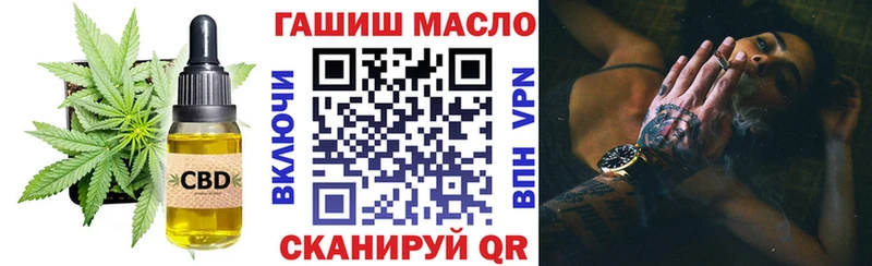 ТГК концентрат  Плавск 