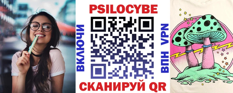 Псилоцибиновые грибы Psilocybine cubensis цена KRAKEN ссылка Плавск